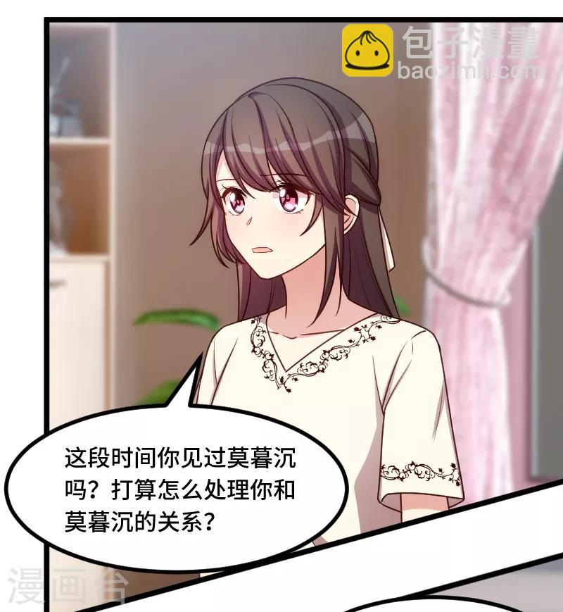 第225话 嫂子，谢谢你10