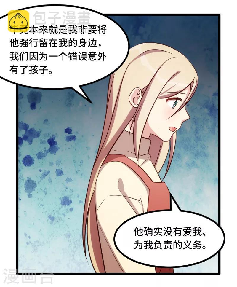 第225话 嫂子，谢谢你13