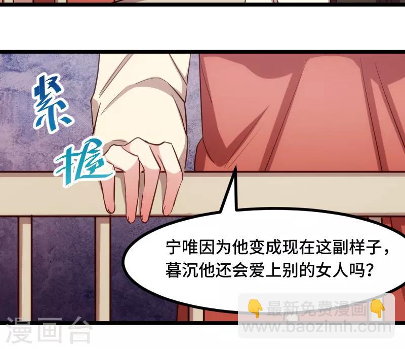第225话 嫂子，谢谢你15