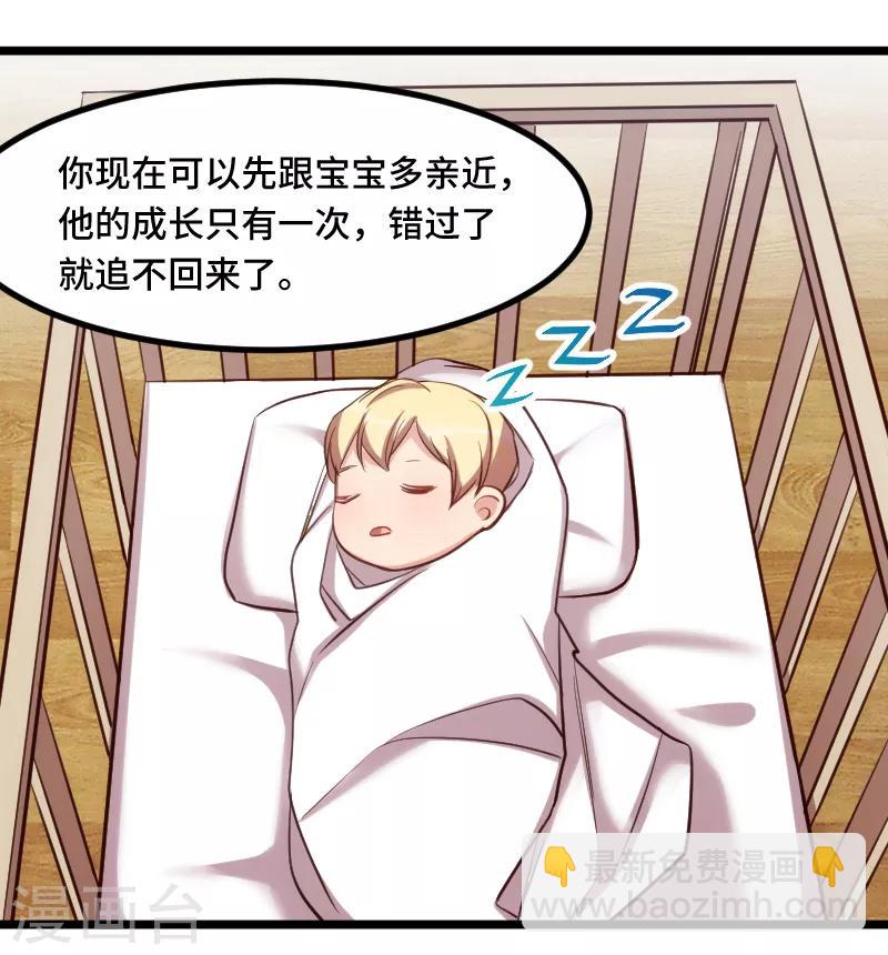 第225话 嫂子，谢谢你17