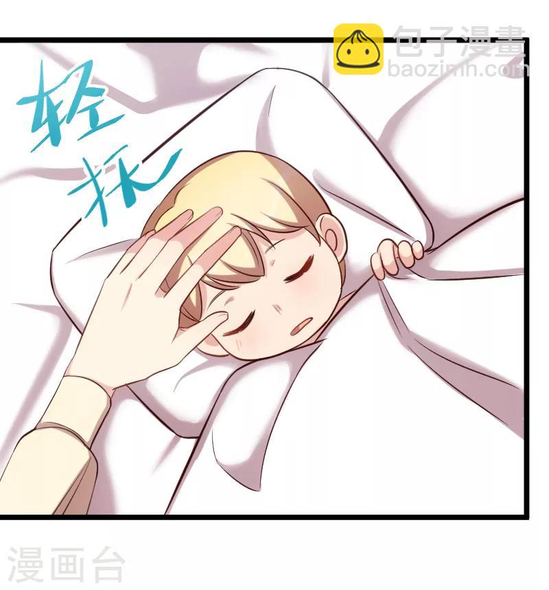 第225话 嫂子，谢谢你22