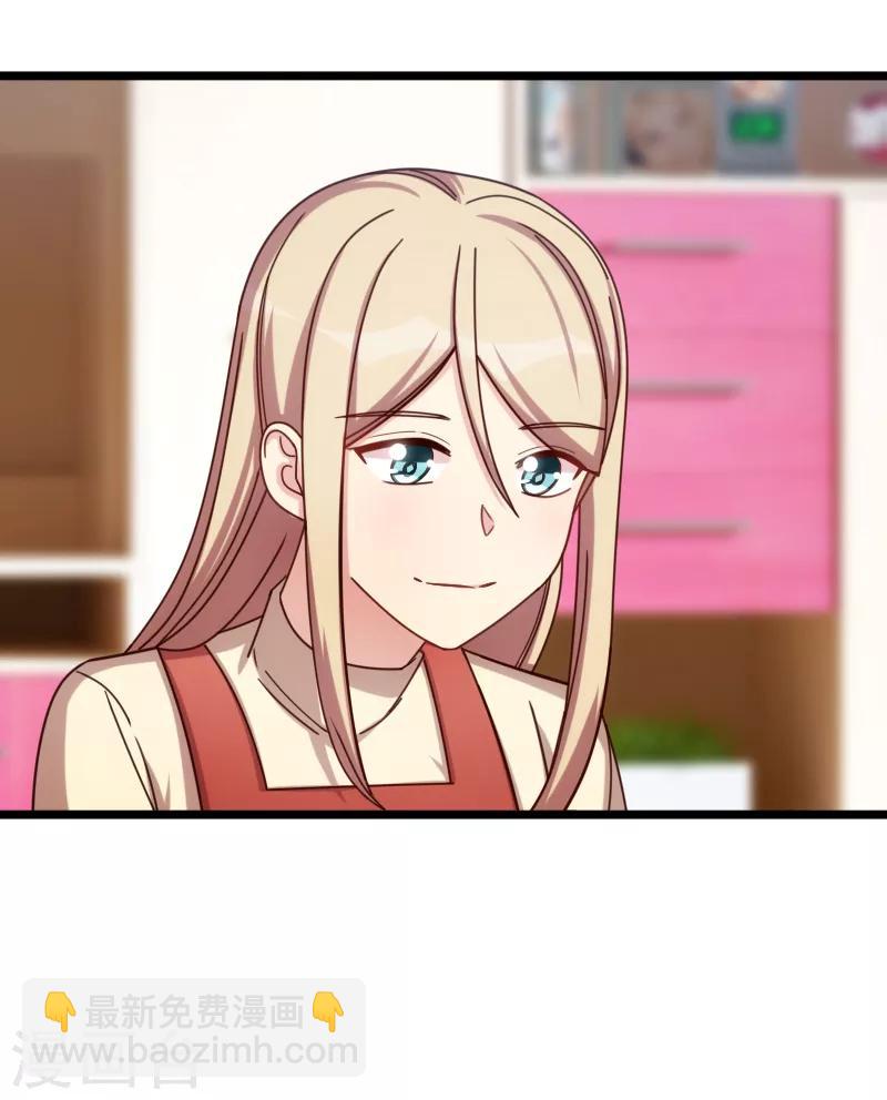 第226话 捡来的？1