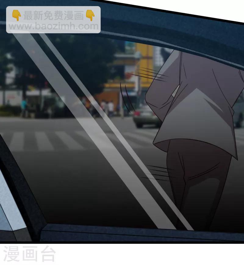 第226话 捡来的？12