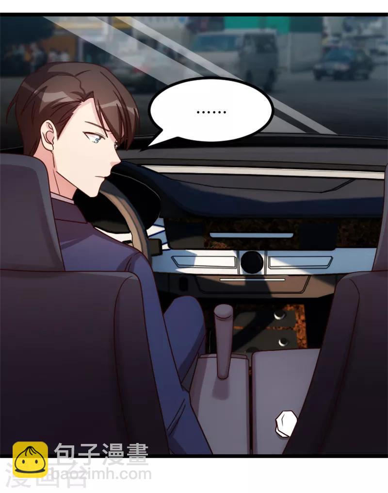 第226话 捡来的？13