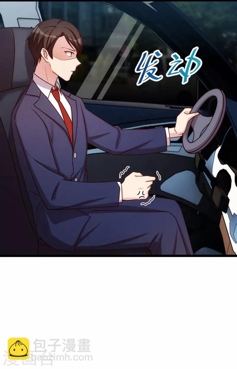 第226话 捡来的？15