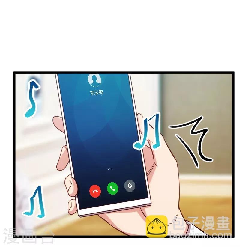 第226话 捡来的？2