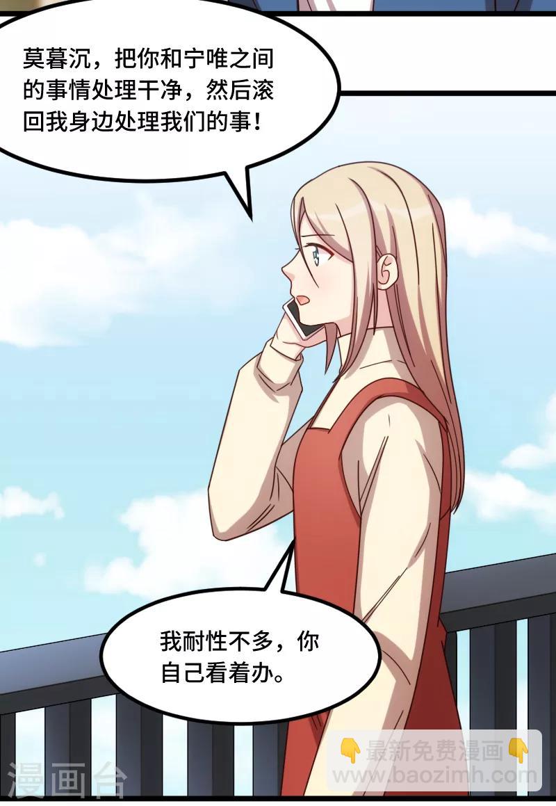 第226话 捡来的？4