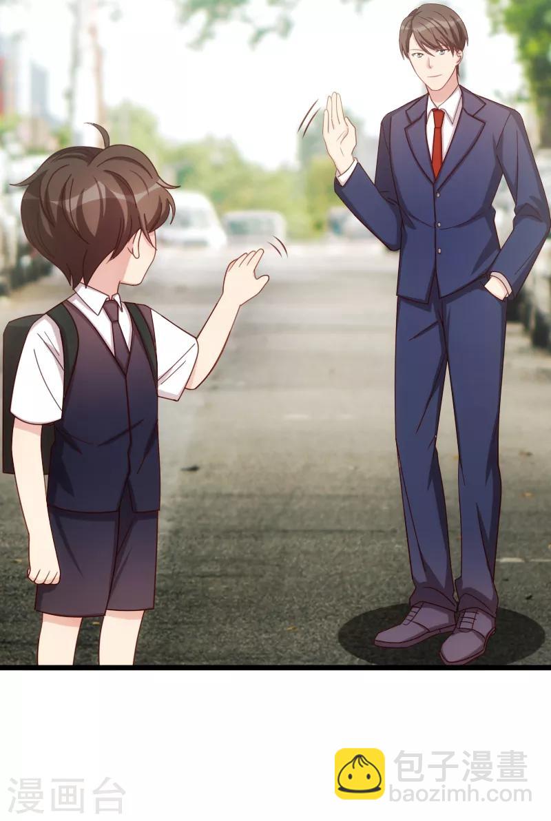 第226话 捡来的？8