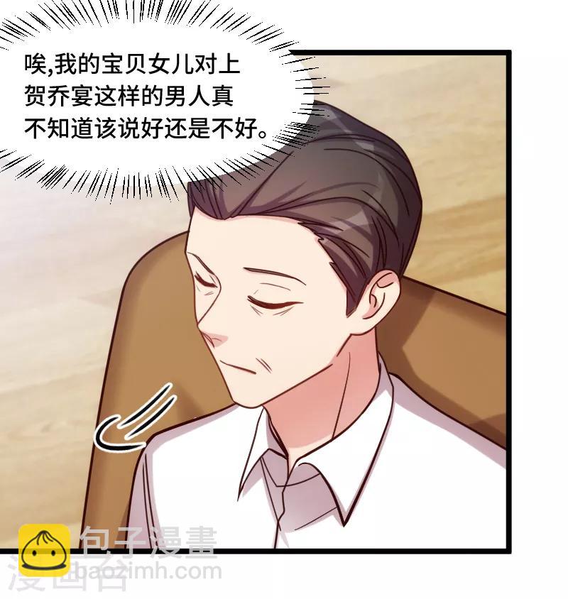 第227话 无法生育17