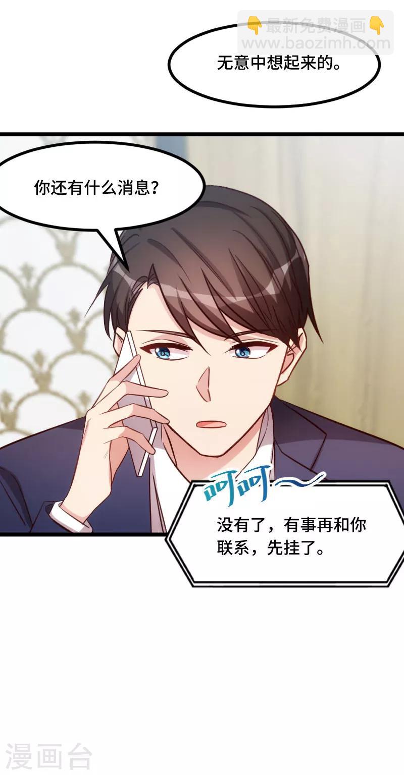 第227话 无法生育3