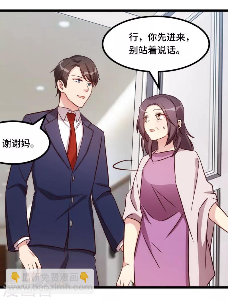 第227话 无法生育7