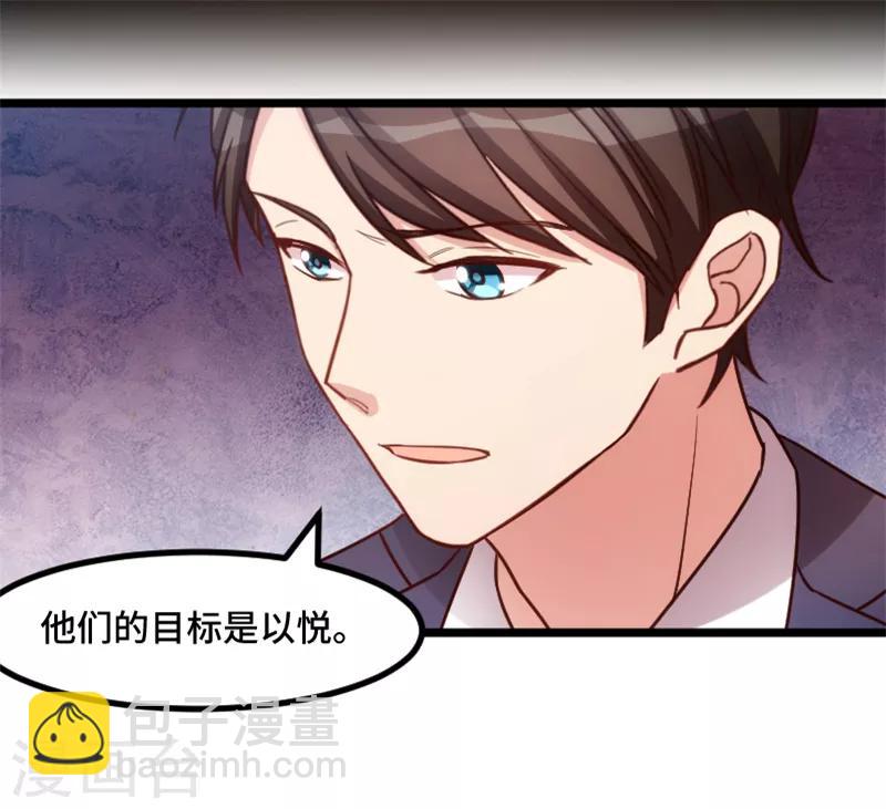 第228话 双胞胎姐妹6