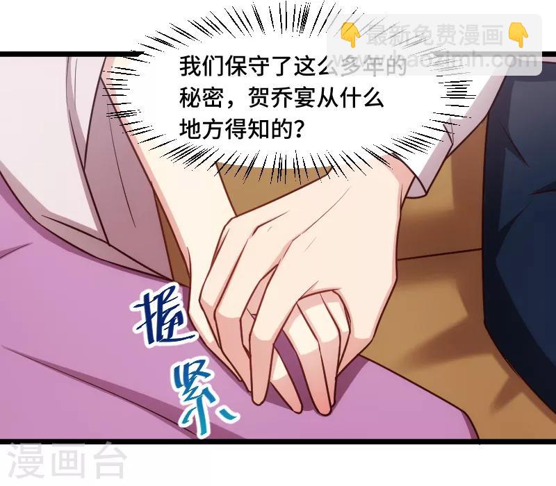 第228话 双胞胎姐妹9