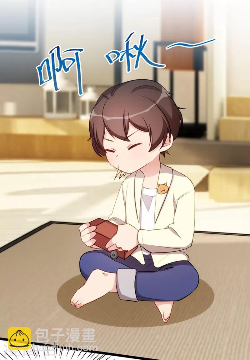第229话 你明天不用来了23