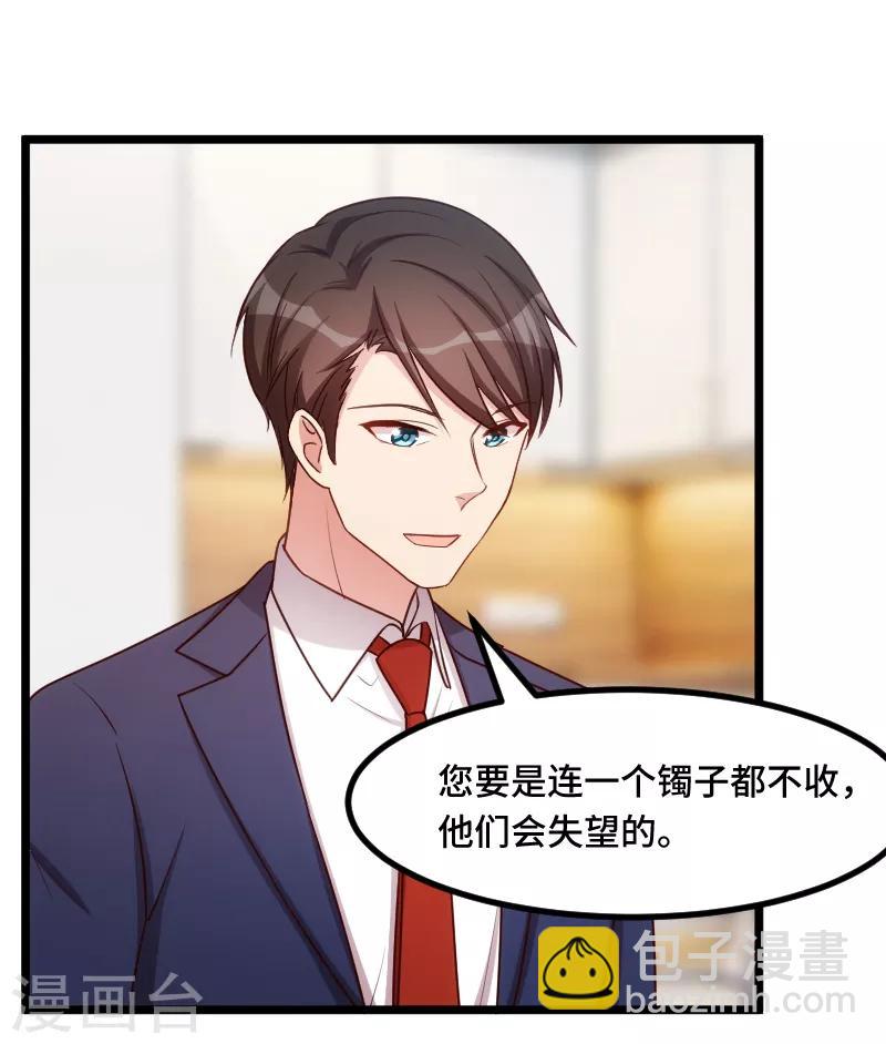 第231话 复工啦1