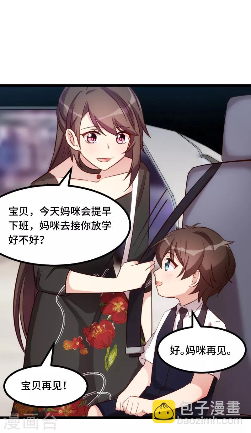 第231话 复工啦11