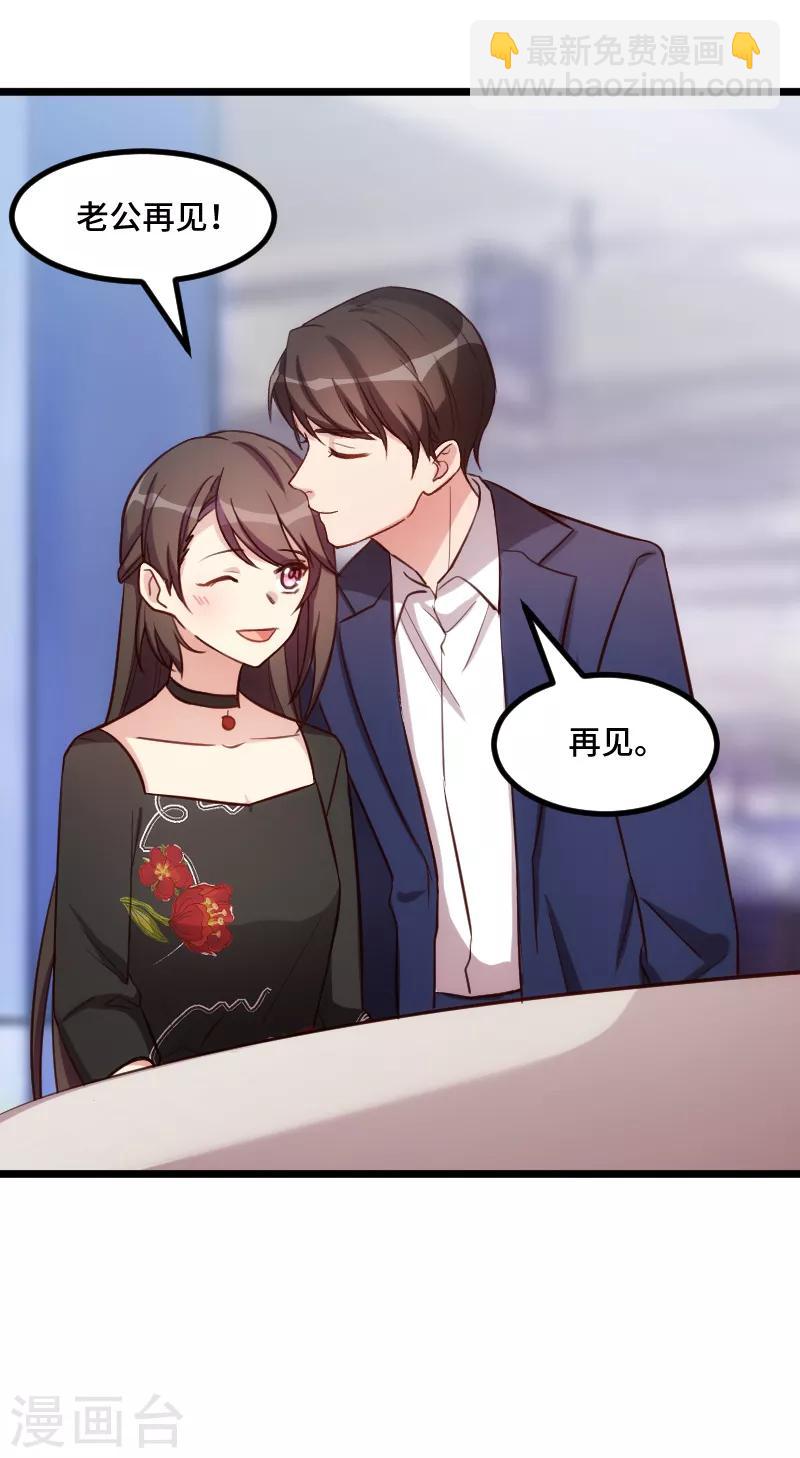 第231话 复工啦12