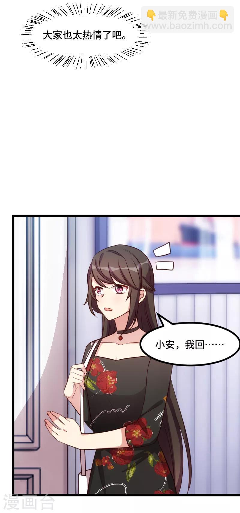 第231话 复工啦16
