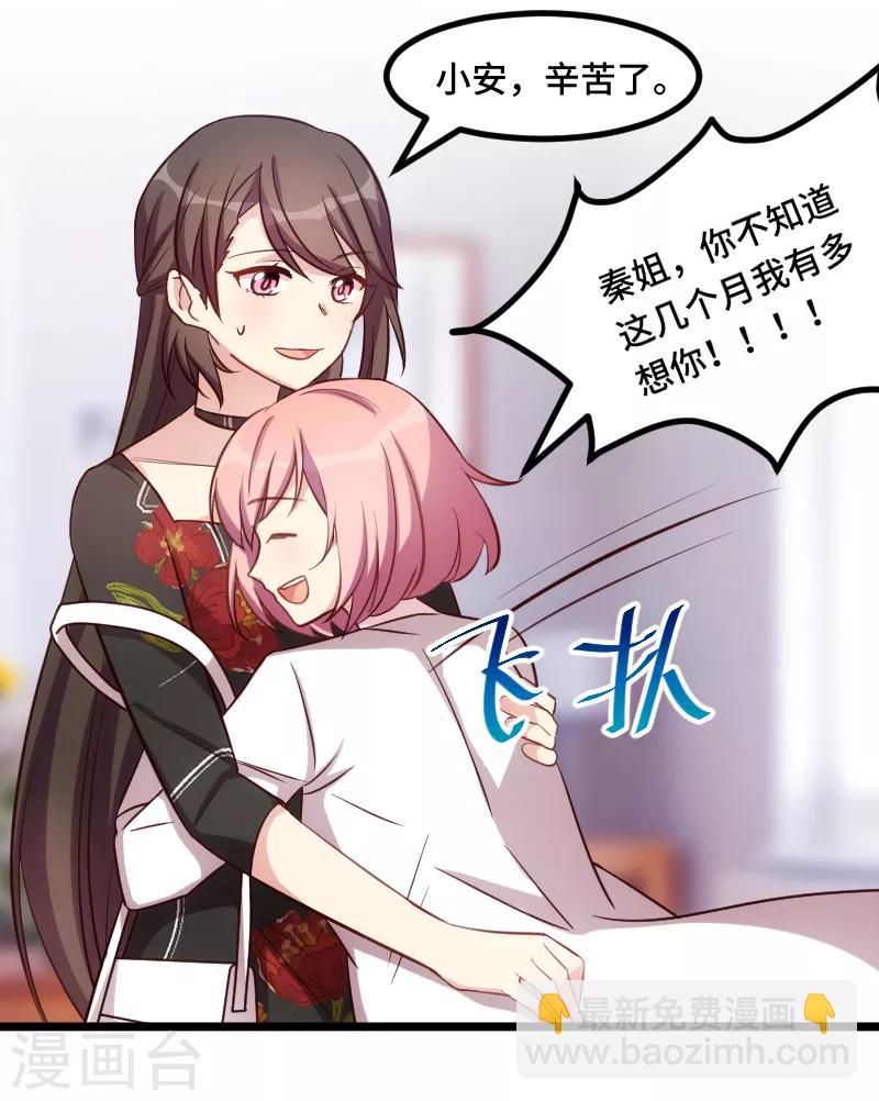 第231话 复工啦18