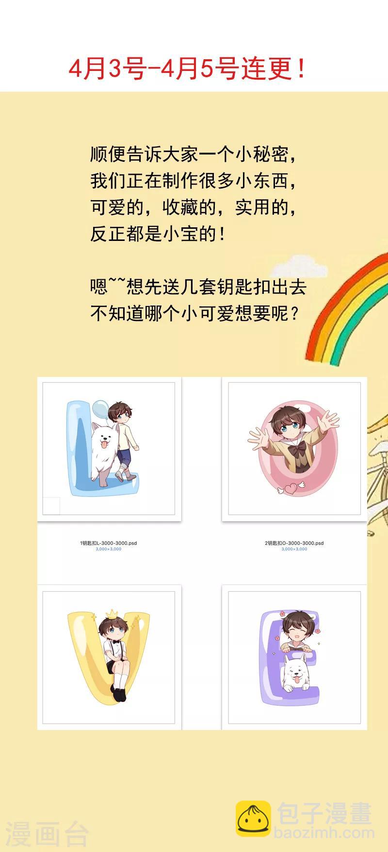 第231话 复工啦19