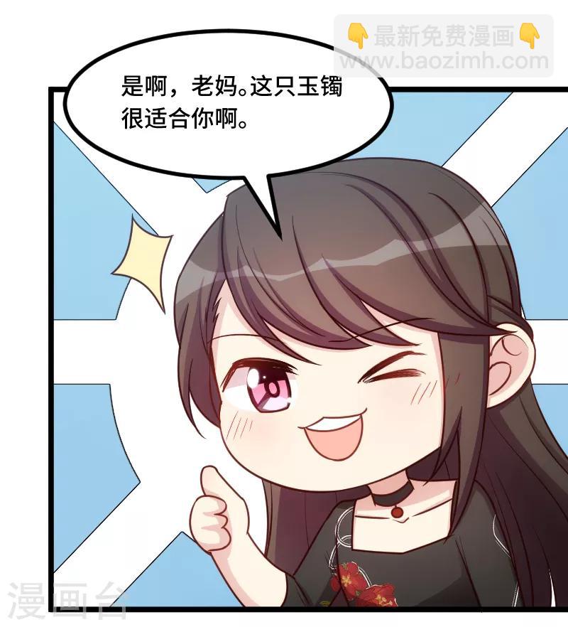 第231话 复工啦2