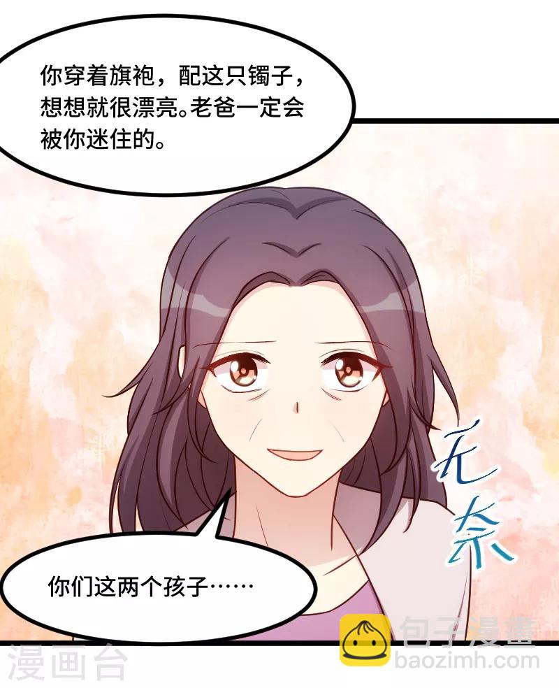 第231话 复工啦3