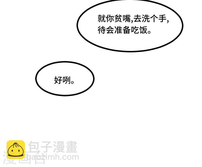 第231话 复工啦5