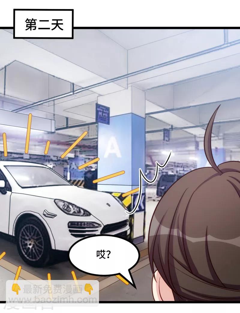 第231话 复工啦6