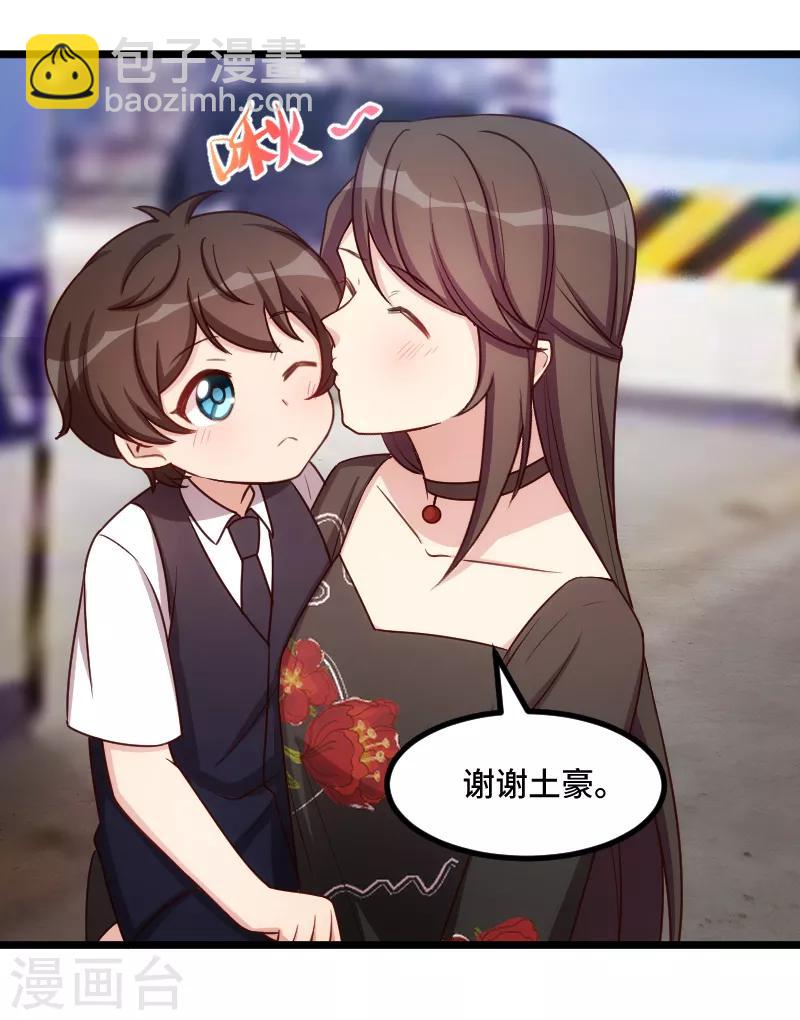 第231话 复工啦8