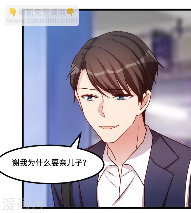 第231话 复工啦9