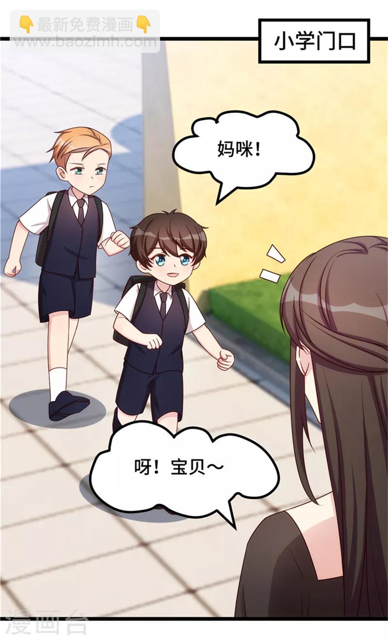 第233话 关门放狗13