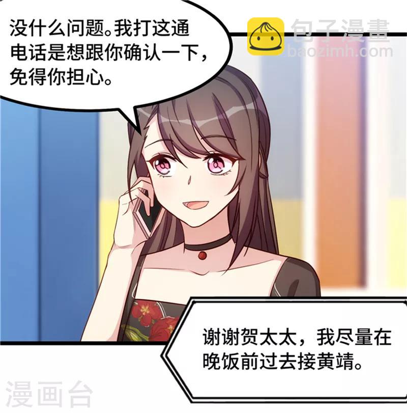 第233话 关门放狗19
