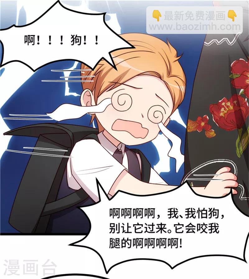 第233话 关门放狗21