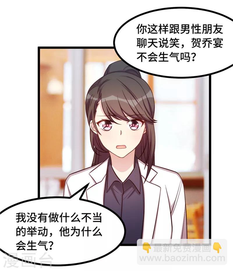 第233话 关门放狗6