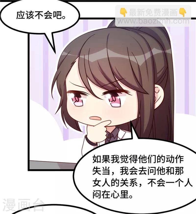 第233话 关门放狗8