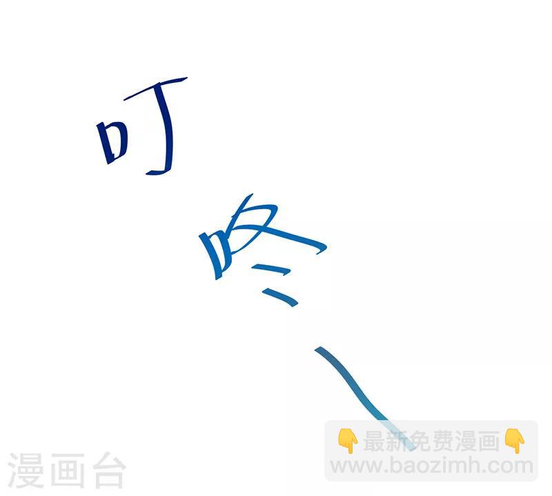 第234话 旺财的嘲讽19