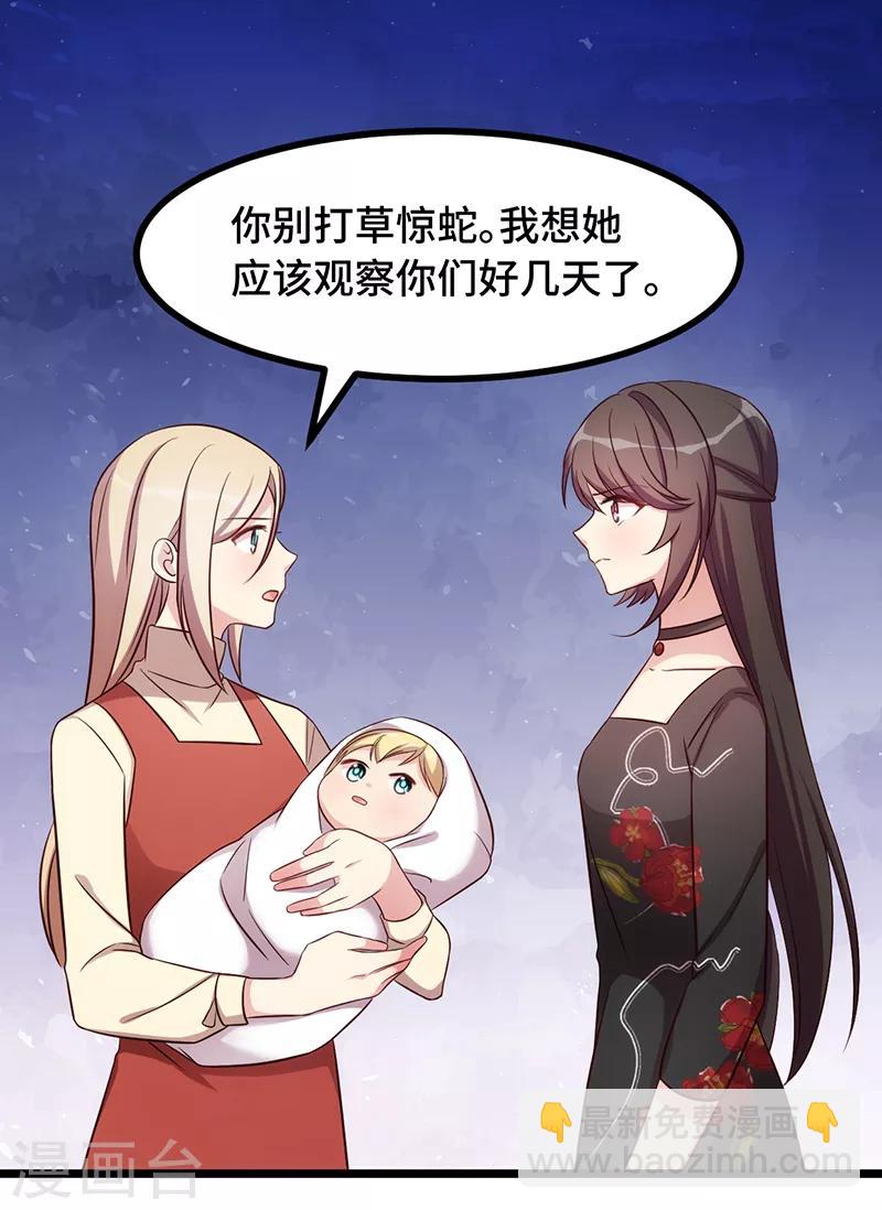 第234话 旺财的嘲讽26