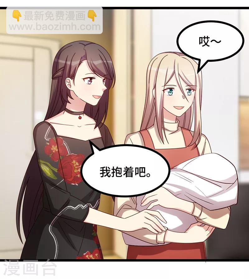 第234话 旺财的嘲讽32