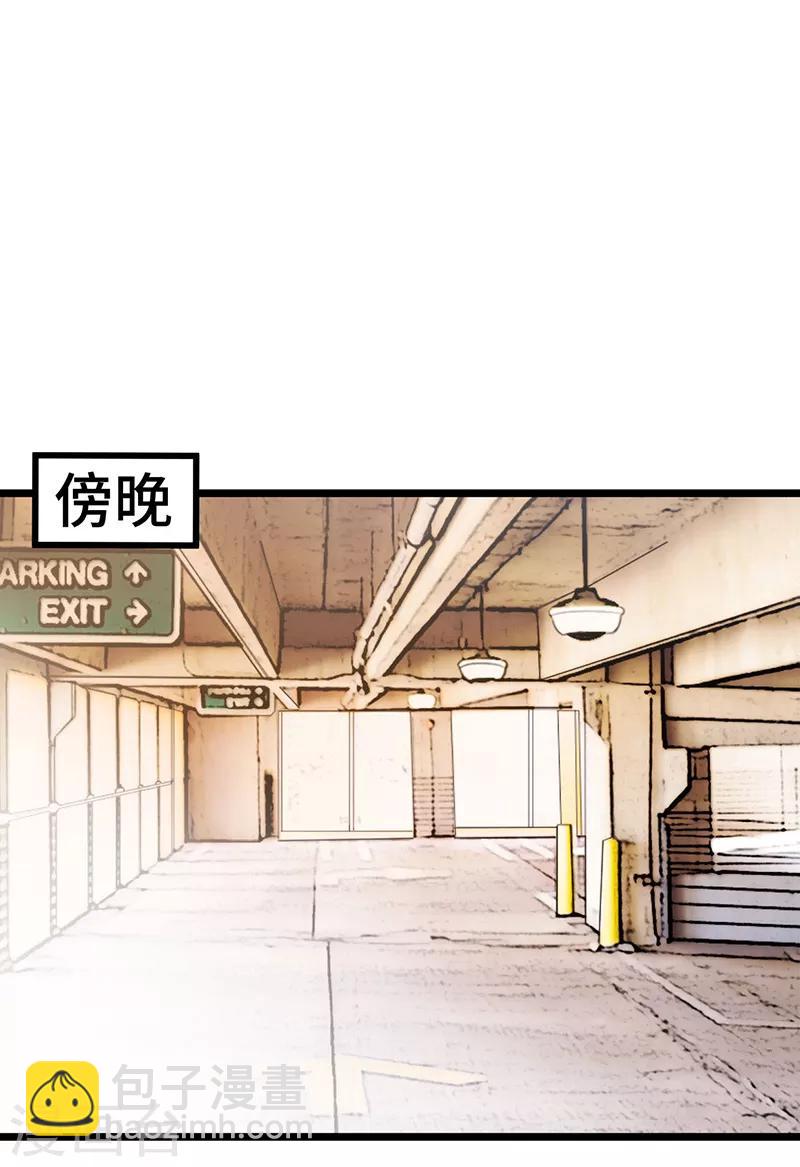 第237话 土豪的爱称3
