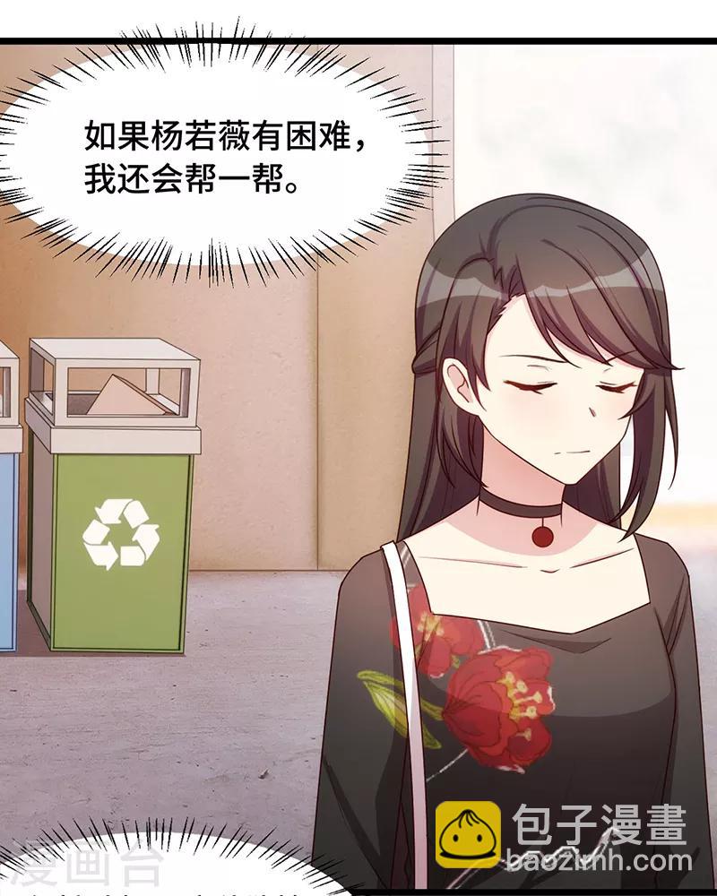 第237话 土豪的爱称4