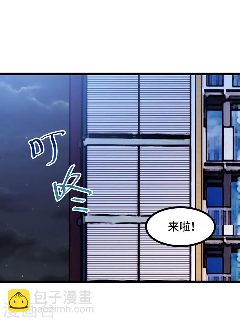 第238话 宁唯死了1