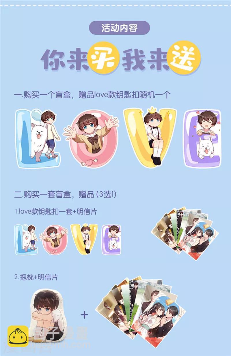 第238话 宁唯死了31
