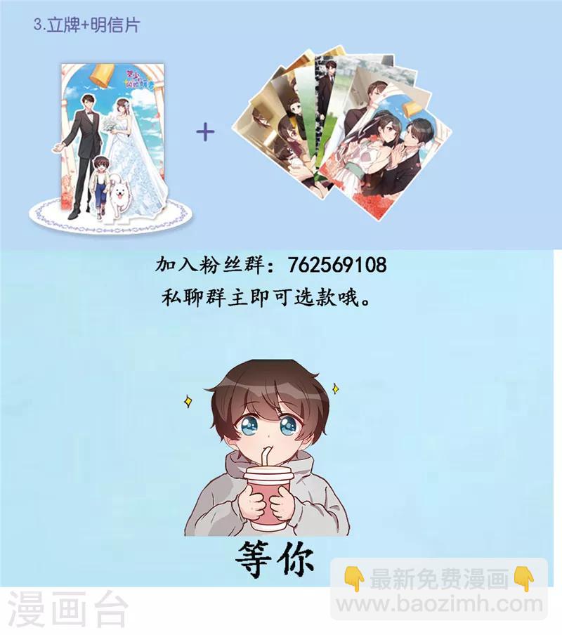 第238话 宁唯死了32