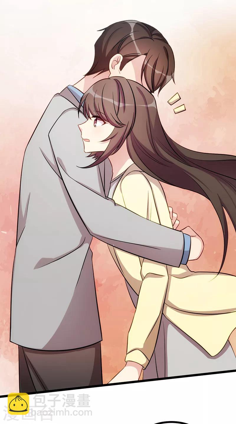 第238话 宁唯死了4