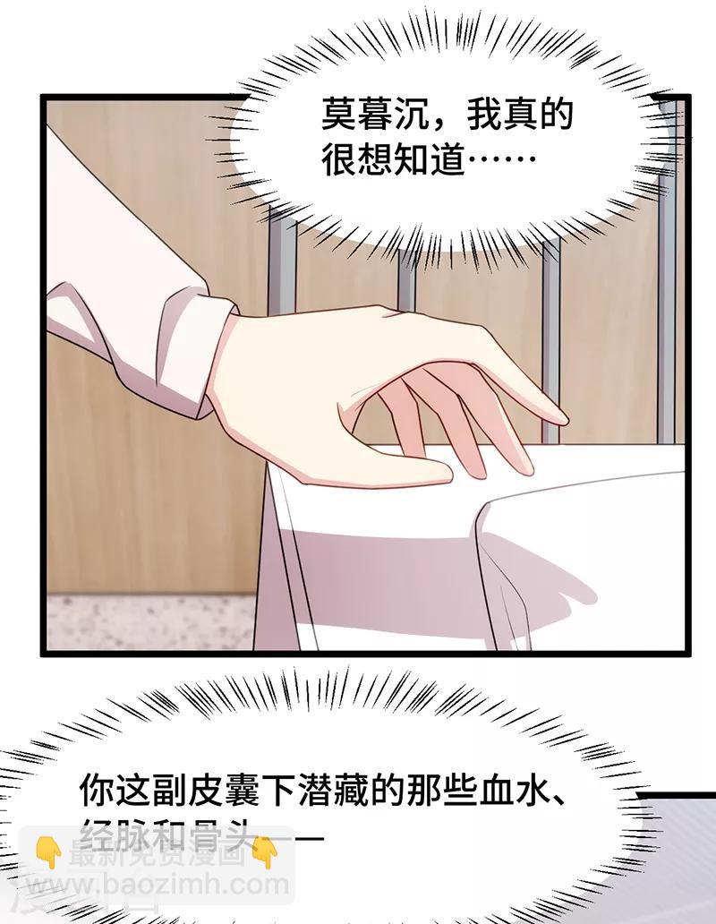第240话 无法放下14