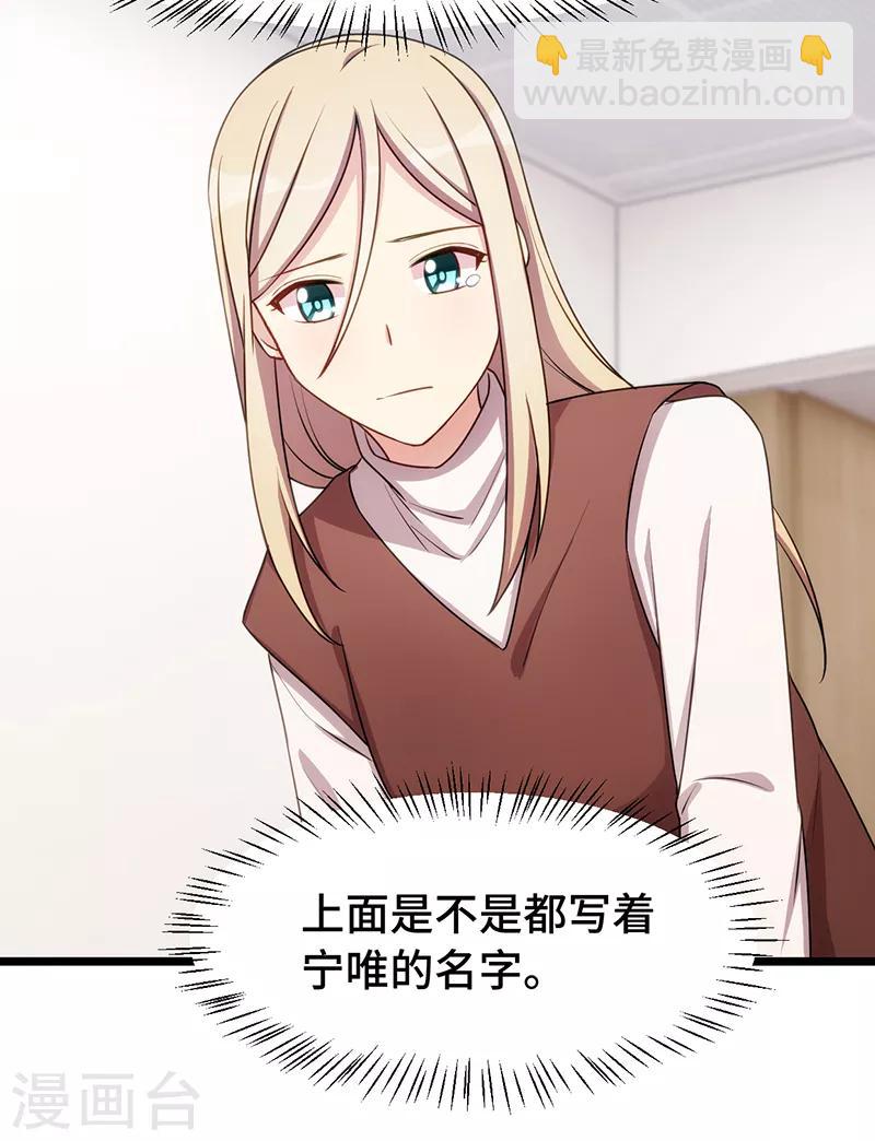 第240话 无法放下15