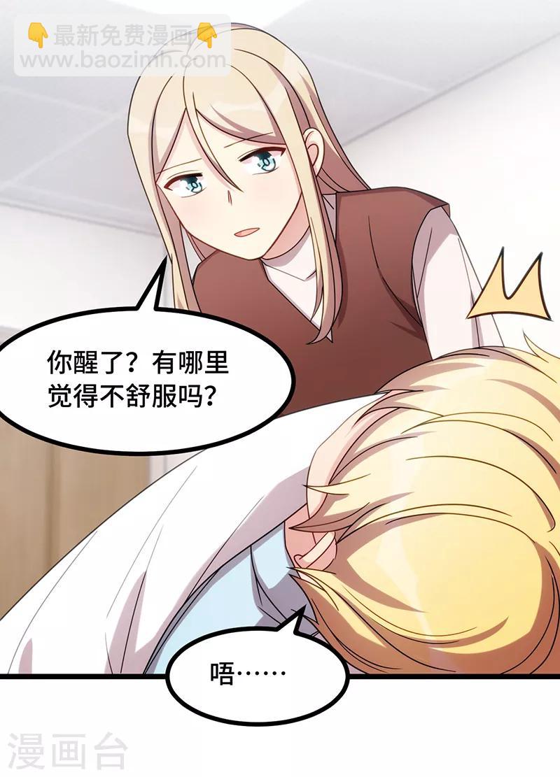 第240话 无法放下20