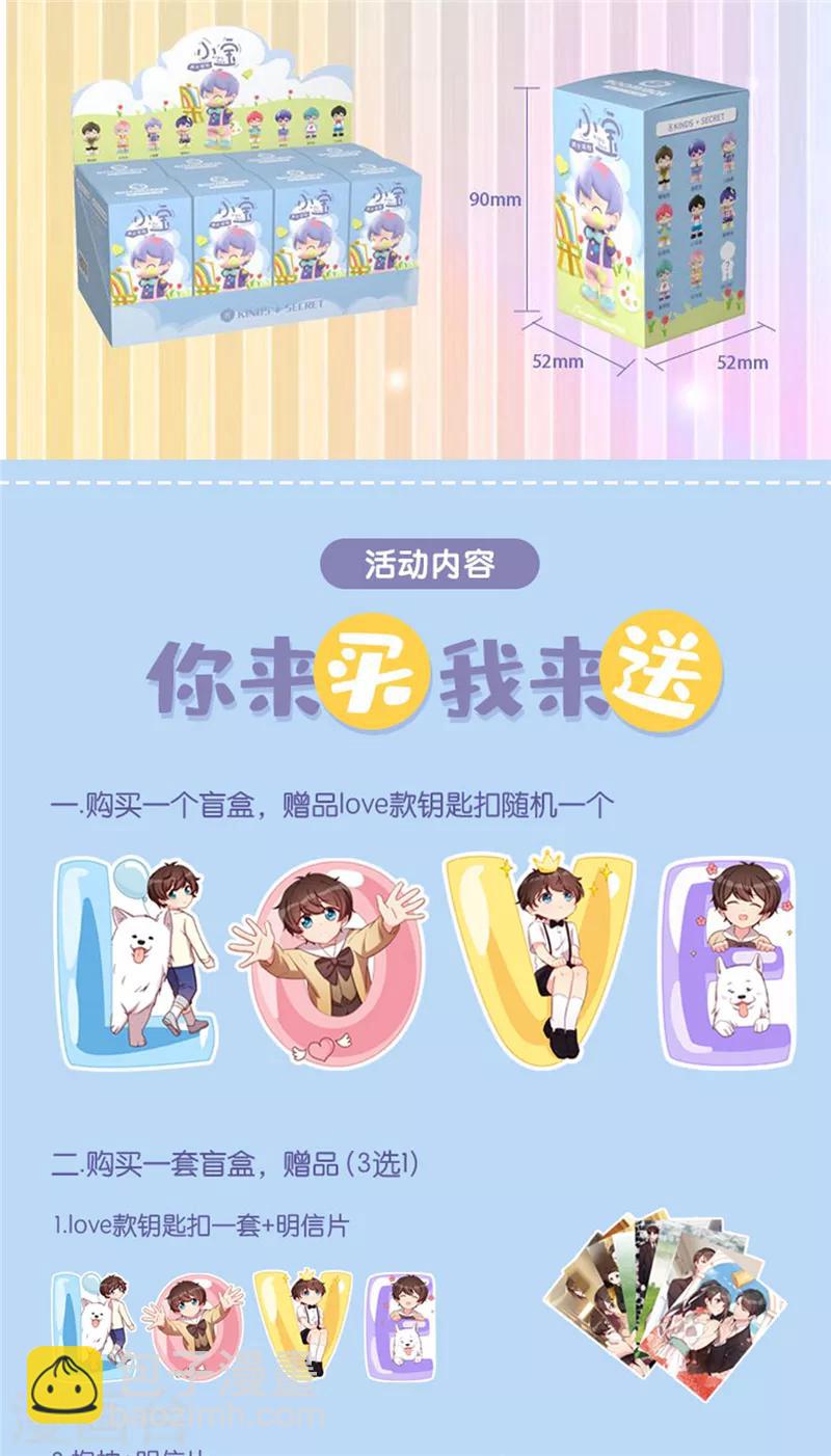 第240话 无法放下27