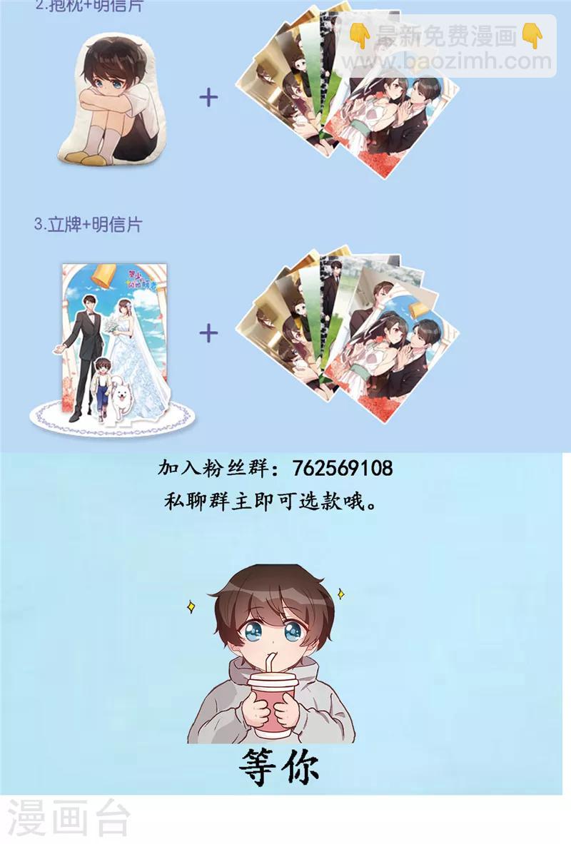 第240话 无法放下28