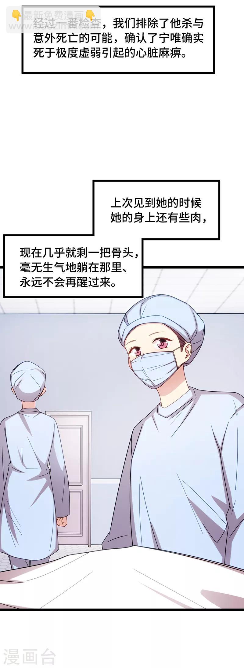 第240话 无法放下5